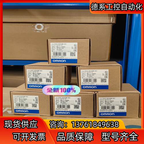 全新原装正品 温控器  E5CC-CX2ASM-800