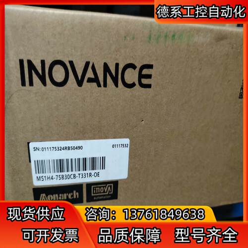 汇川伺服驱动器sv630ns5r5i 电机 ms1h4 75