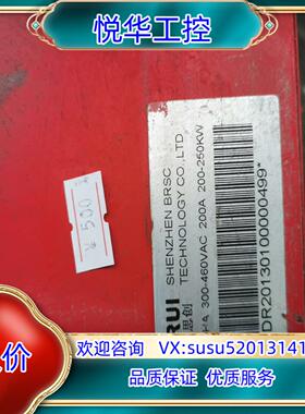 原装博瑞思创BORUl制动单BR-DR-4HA 200/250议