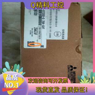 D720S 0.75KW变频器FR 现货全新D720S