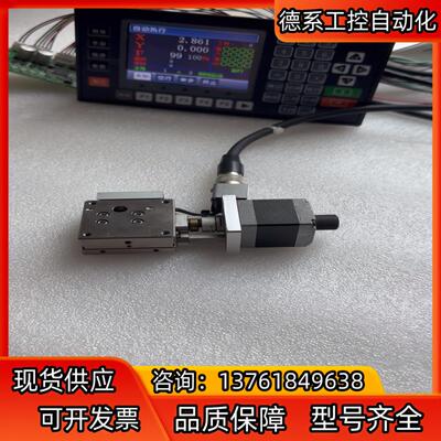 骏河精机XMBS415-R-N 电动40台面直线位移滑台 高