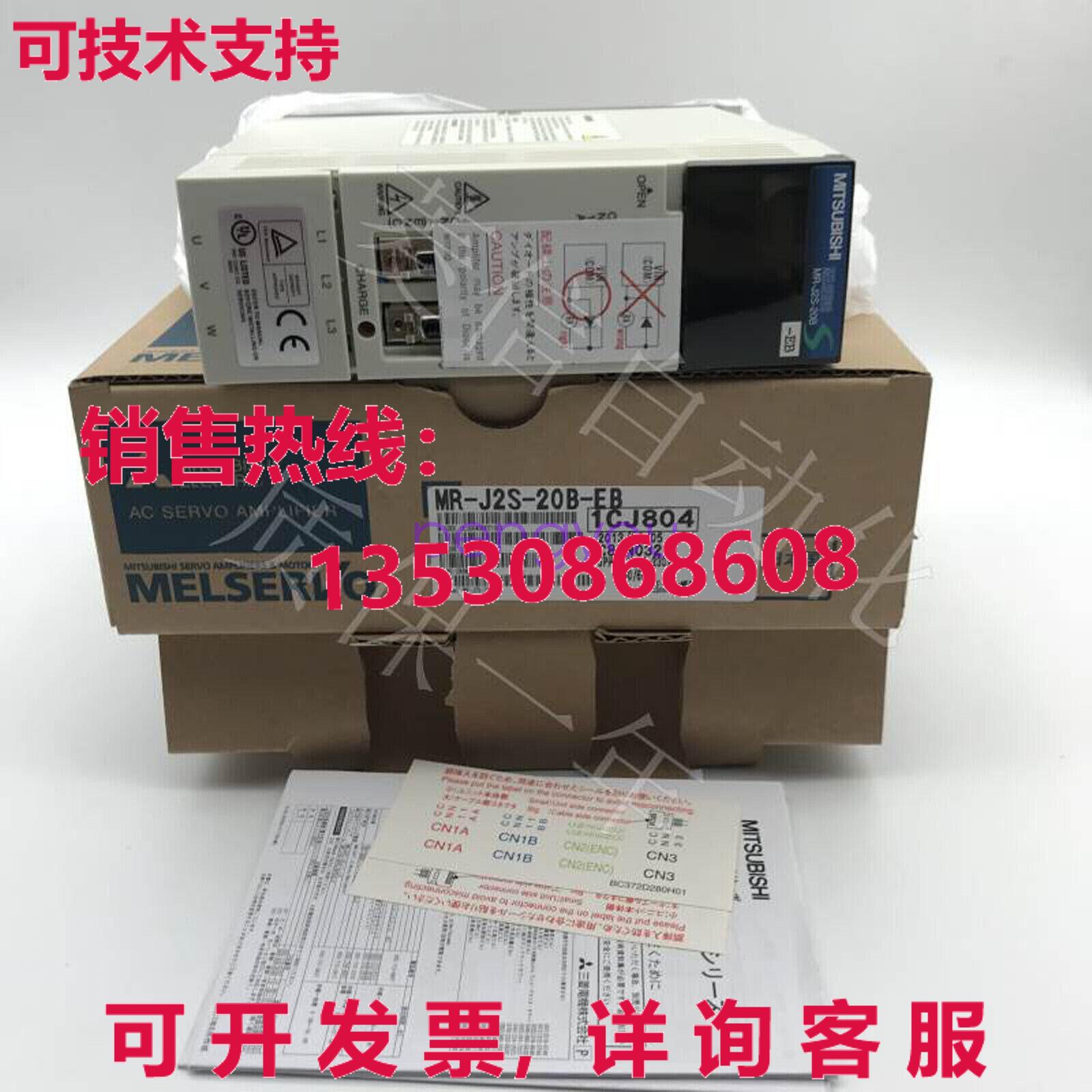 1PS MR-J2S-20B-EB 伺服驱动器 MRJ2S20BEB库存现货