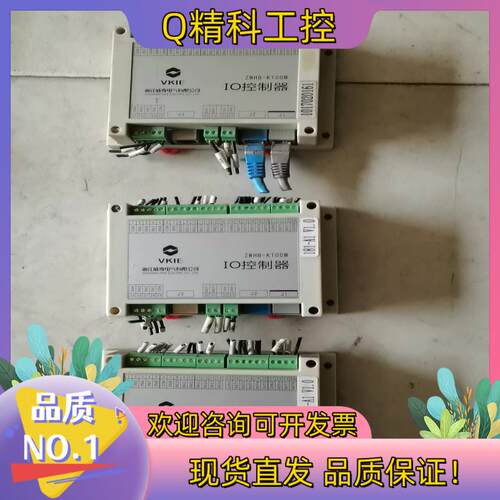 现货的IO控制器ZWHB-K100M