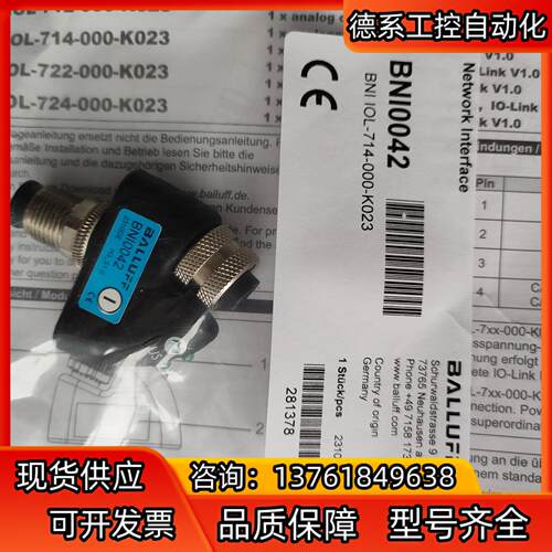 BNI0042 BNI IOL-714-000-K023