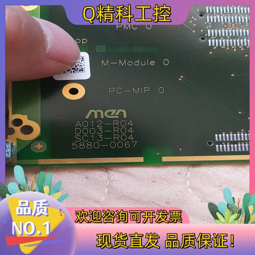 现货5880-0067/A012-R04/D003-R04/SC