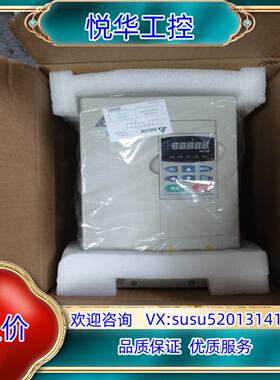 台达变频器VFD075B23A 注意是220V机器，全新的库议价