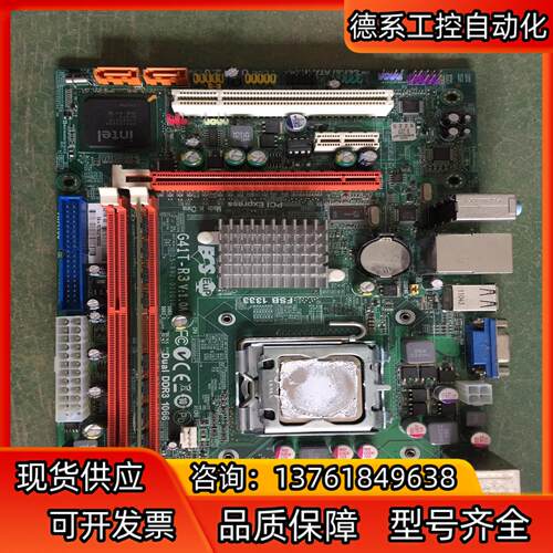 精英G41主板 G41T-R3 775针 DDR3 支持酷睿