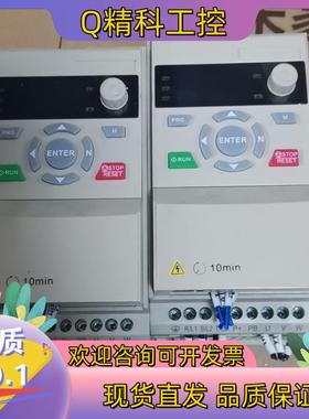 现货FOLinn富菱变频器 H100T40007BX0原装的