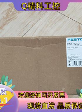 现货DSM-40-270-CC-A-B   547588费斯托摆