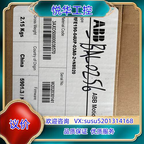 原装ABB驱动器 MFE190-04UP-03A0-2+N802议