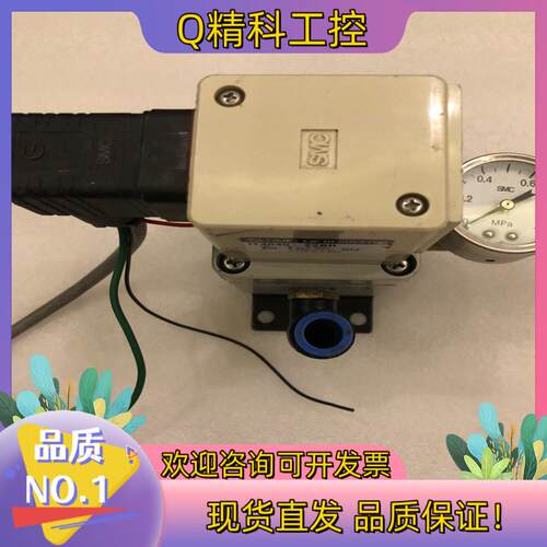 现货IT4040-22BO电气比例阀 电磁阀 SMC