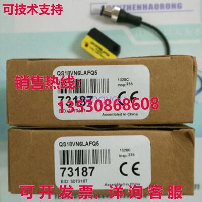 BANNER激光传感器QS18VN6LAFQ5库存现货