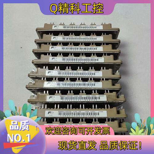 现货富士模块6MBI150VB-120-50