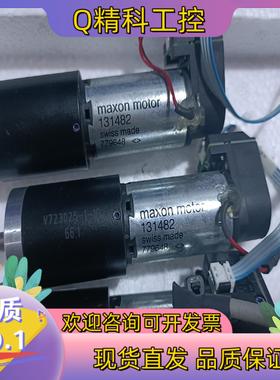 现货瑞士原装maxon motor 电机131482
