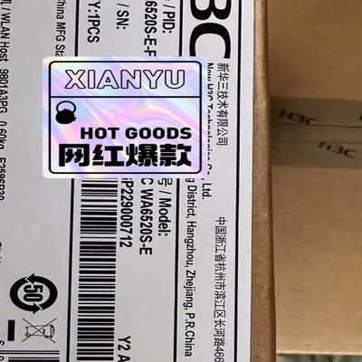 华三AP EWP-WA6520S-E-FIT 全新未拆封 现