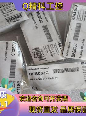 现货全新原装巴鲁夫传感器BES03JC BES IKVS-0