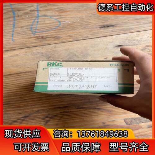全新原装正品RKC C400F02-M*NN   老款库