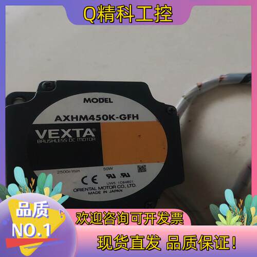 现货VEXTA东方AXHM450K-GFH电机200GFH4