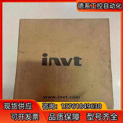 全新 英威腾变频器GD10-0R4G-S2-B  0.4