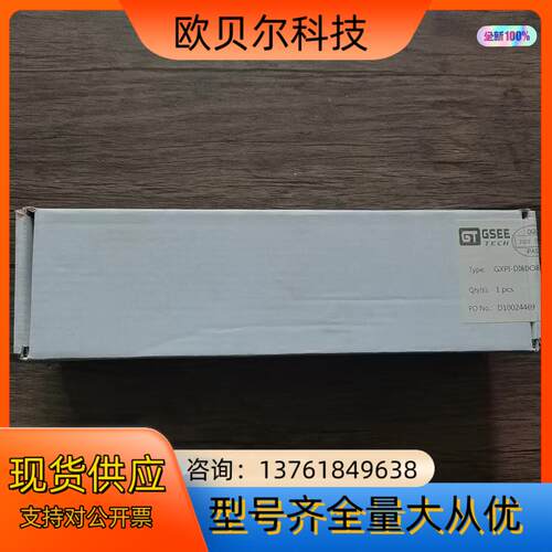 全新原装 GSEE吉诺 GXPI-DI8DO8 模块，