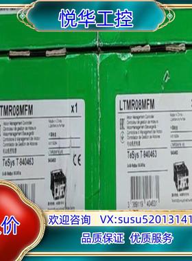 原装LTMR27MFM  LTMR08MFM LTMR100MF议