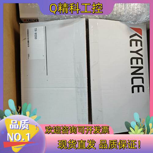现货TR-W550TR-TH08KV-XL202