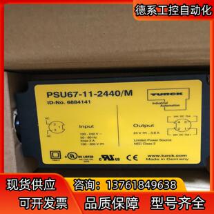 M全新 德国图尔克 2440 点 PSU67