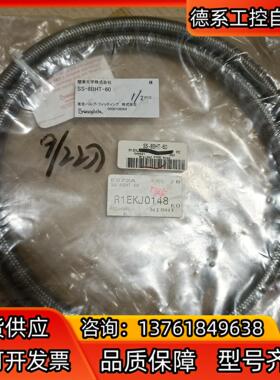 全新世伟洛克Swagelok不锈钢软管SS-8BHT-60