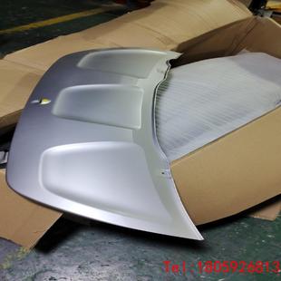 【非标价】长丰猎豹CS9前保险杠下护板，后保险杠下导流板，保