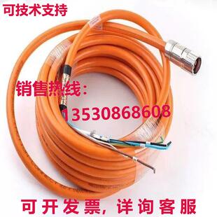 2090 10AF20电源线20米库存现货 CSBM1DF