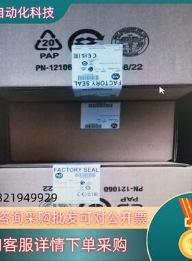 现货AB模块9月新到货有5台1766-L32BEAUTIF