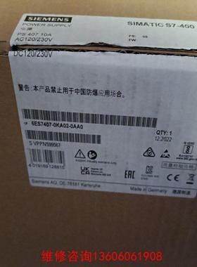 （请询价）6es7 407-0KA02-0AA0  S7400议价