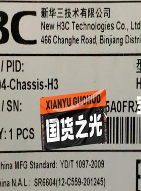 H3C全新主机RT-SR6608-Chassis-H3