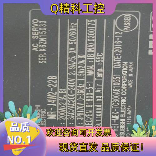 现货伺服驱动器  MR-J4W2-44B
