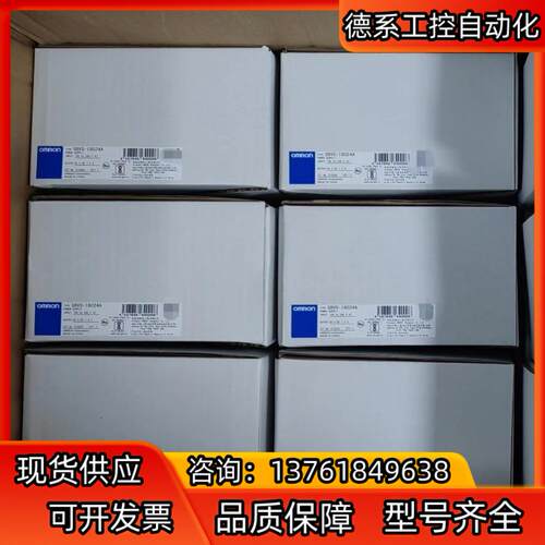 全新正品 开关电源  S8VS-12024有现货