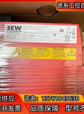 德国SEW变频器型号MC07B0011-5A3-4-S0全新