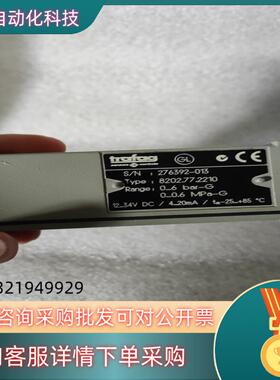 现货Trafag   压力传感器8202.77.2210