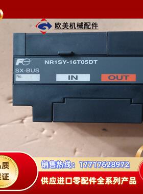富士远程控制模块，NR1SX－1606DT  1条／NR1S议价