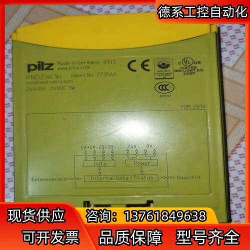 PNOZ ml1p coated version (7735