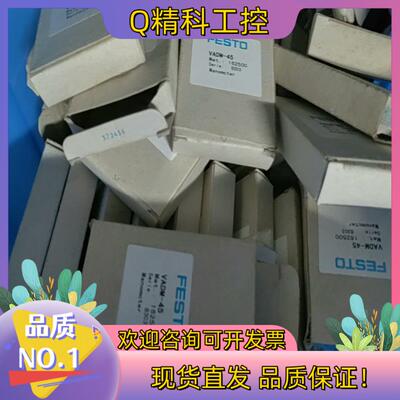 现货FESTO电磁阀VADM-45  162500