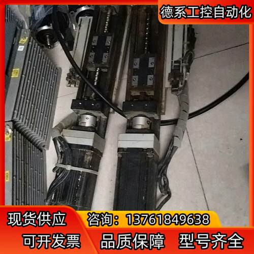信捷MS-60STE-M01330BZ-20P4，带丝杆实际
