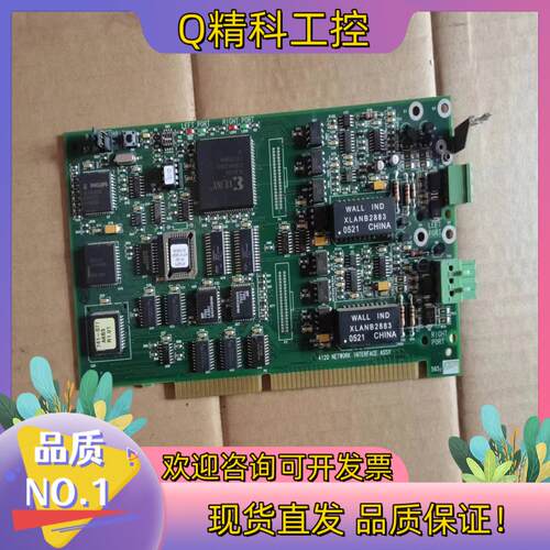 现货ISA工业设备控制卡PCNET2 22-FEB-05 41