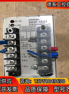 S82F-1524开关电源