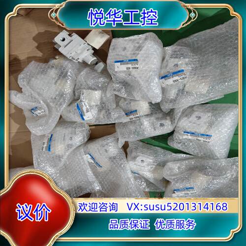 原装SMC调压阀IR3020-N02G片联系详谈。议