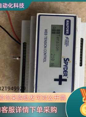 现货张力控制器MAGPOWR通电有可以联