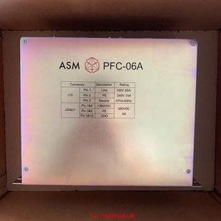 Aero电源箱总集 ASM 非标价