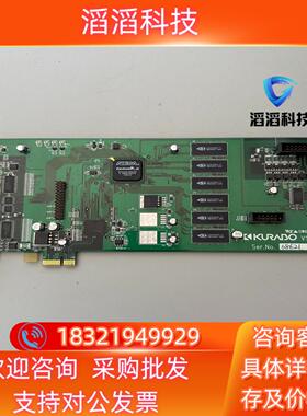现货KURABO仓敷 VS15P016采集卡
