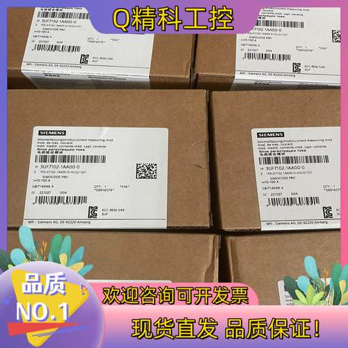 现货3UF7102-1AA00-0  电流检定模块, 电流整定值
