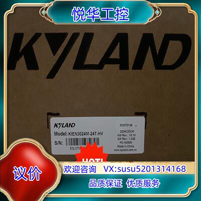原装东土SICOM3024系列工业以太网交换机议