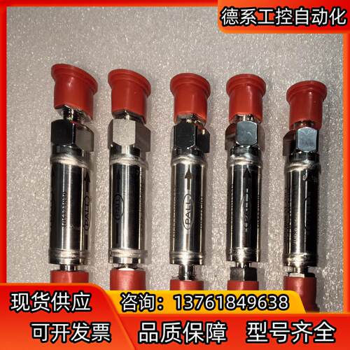 PALL GLFPF3101SM4 FILTER ASSEM